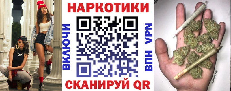 Продажа наркотиков Феодосия Кокаин  Конопля  АМФ  Гашиш  Меф 