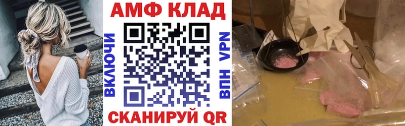АМФ Premium  цена   Феодосия 