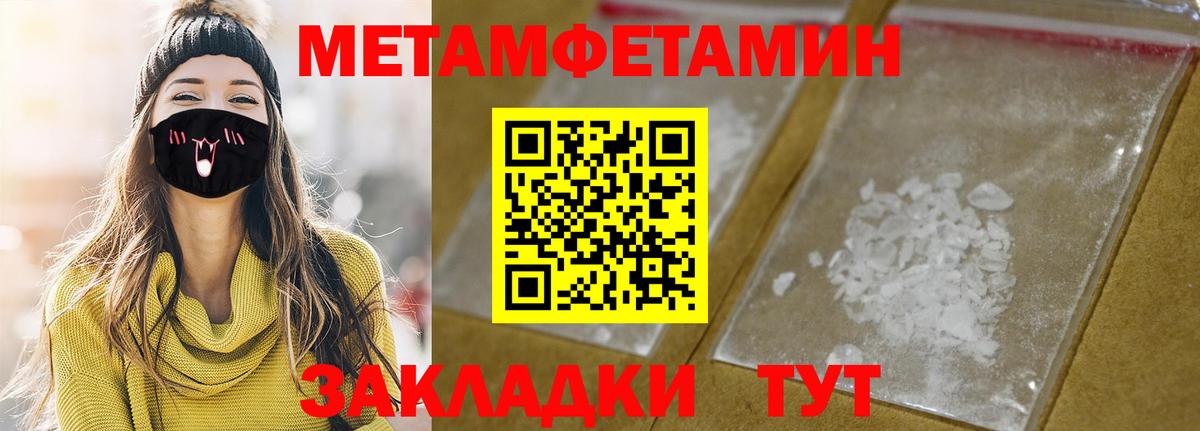 Амфетамин Premium Феодосия