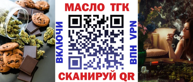 Cannafood марихуана даркнет формула Феодосия