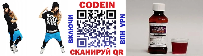 блэк спрут как войти  Феодосия  Кодеин напиток Lean (лин) 