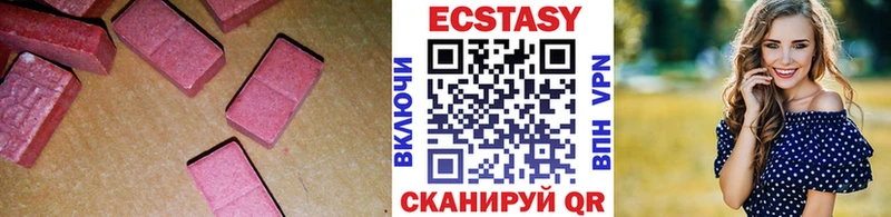 ЭКСТАЗИ 99%  darknet состав  Феодосия 