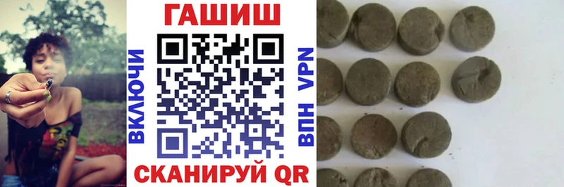 ГАШ ice o lator  Феодосия 