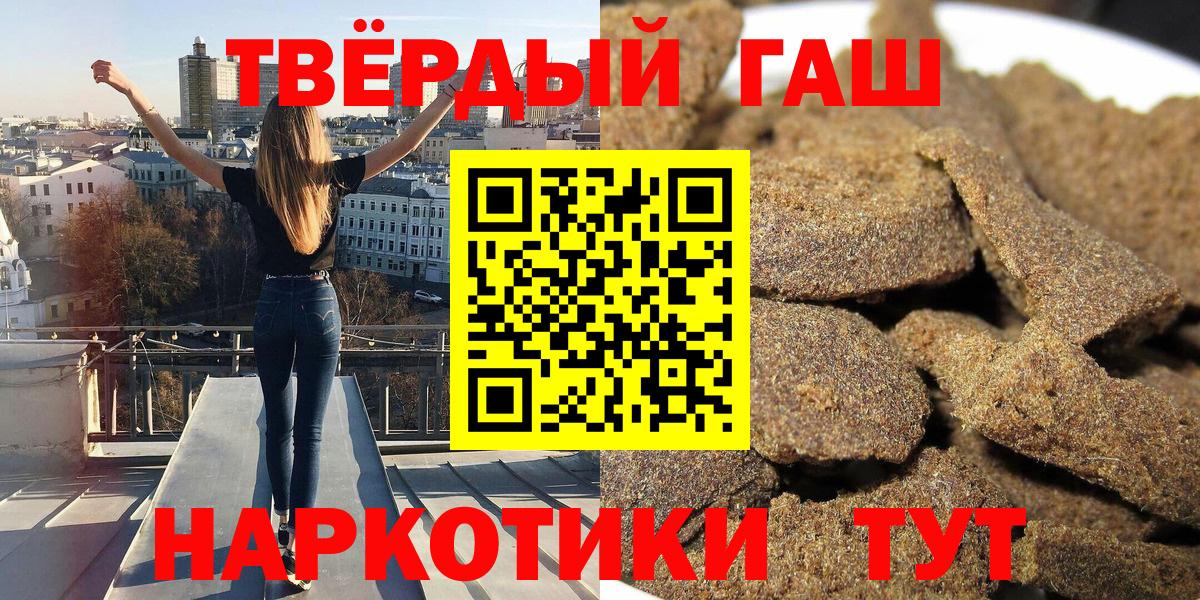 ГАШ VHQ Феодосия