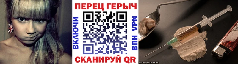 наркотики  OMG tor  Героин герыч  Феодосия 