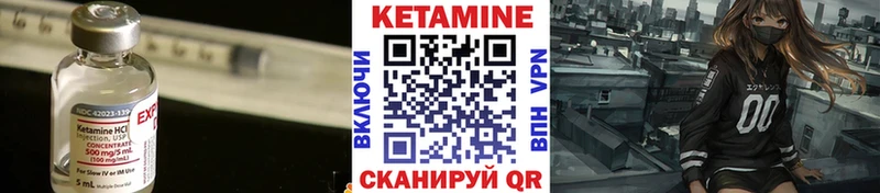 Кетамин VHQ  Феодосия 