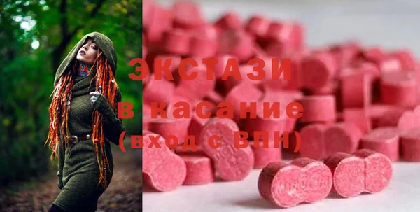ГАЛЛЮЦИНОГЕННЫЕ ГРИБЫ Алексин