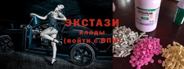 ГАЛЛЮЦИНОГЕННЫЕ ГРИБЫ Алексин