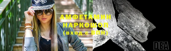 ГАЛЛЮЦИНОГЕННЫЕ ГРИБЫ Алексин