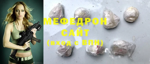 меф Алексеевка