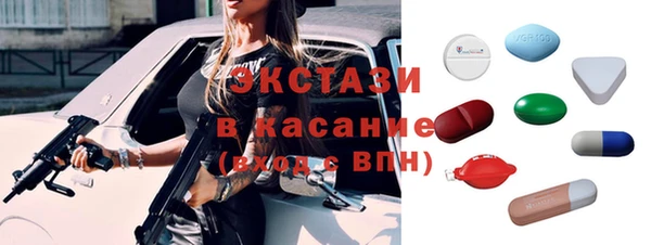 ГАЛЛЮЦИНОГЕННЫЕ ГРИБЫ Алексин