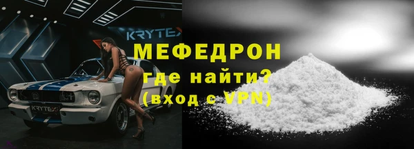 меф Алексеевка