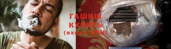 ГАЛЛЮЦИНОГЕННЫЕ ГРИБЫ Алексин