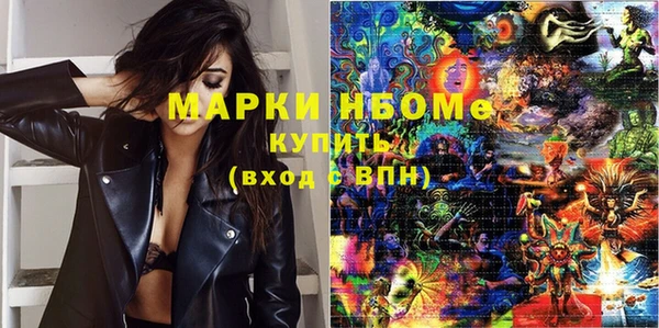 ГАЛЛЮЦИНОГЕННЫЕ ГРИБЫ Алексин