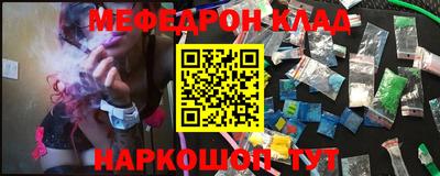тгк Канаш