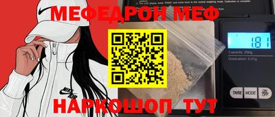 стафф Кандалакша