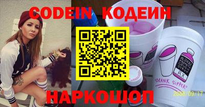 стафф Кандалакша
