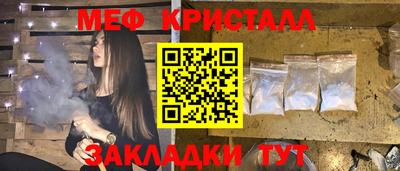 тгк Канаш