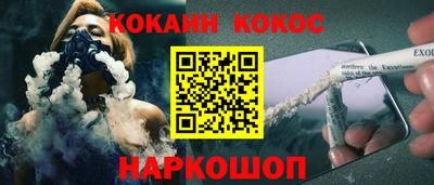 тгк Канаш