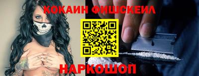стафф Кандалакша