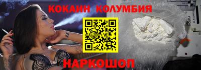 тгк Канаш