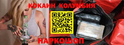 тгк Канаш