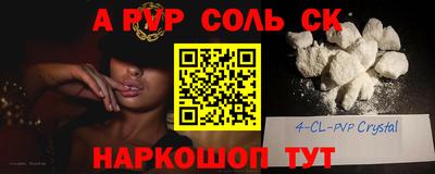 стафф Кандалакша