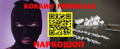 стафф Кандалакша