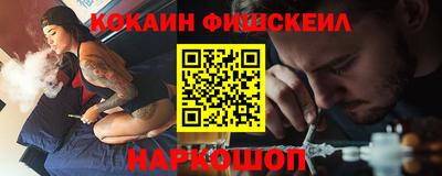 стафф Кандалакша