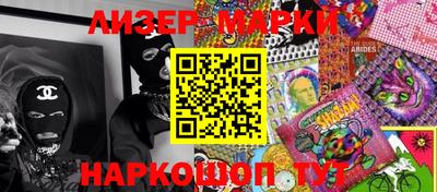 индика Камышлов