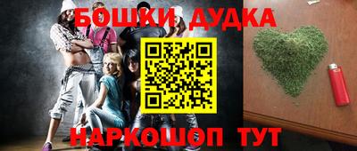 тгк Канаш