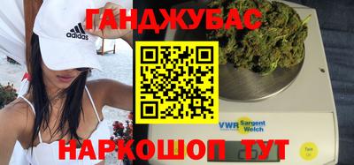 стафф Кандалакша