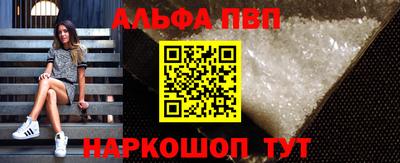 стафф Кандалакша