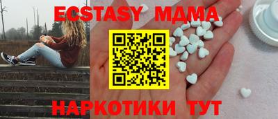 тгк Канаш