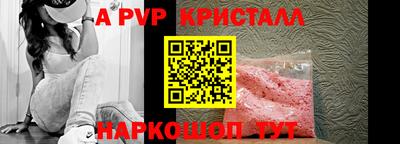 тгк Канаш