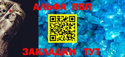 стафф Кандалакша