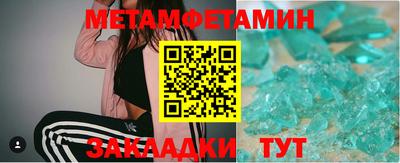 стафф Кандалакша