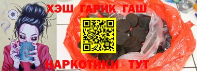 стафф Кандалакша