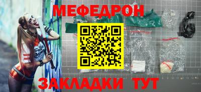 стафф Кандалакша
