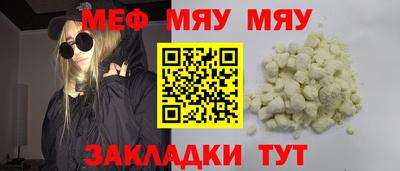 индика Камышлов