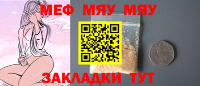 стафф Кандалакша