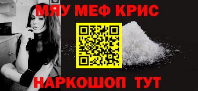 стафф Кандалакша