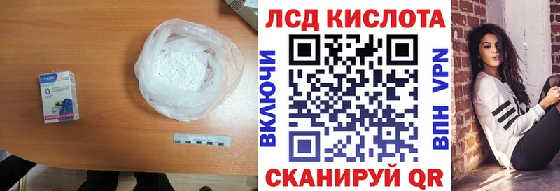 blacksprut рабочий сайт Феодосия Лсд 25 экстази кислота