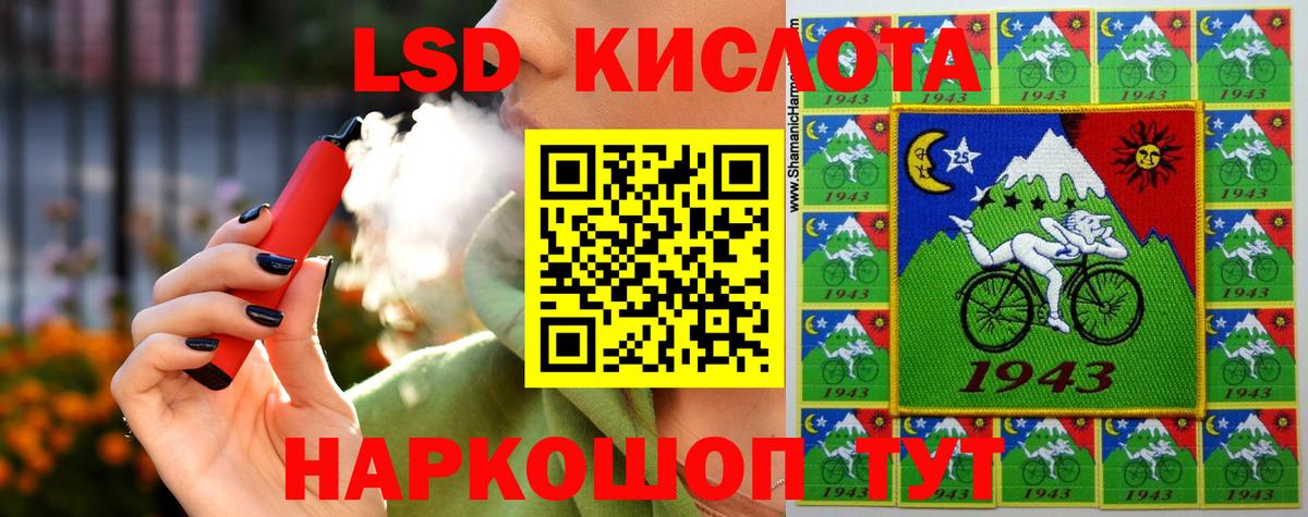 LSD-25 экстази  ЛСД экстази ecstasy  Вход с VPN  ЛСД экстази ecstasy  Феодосия 
