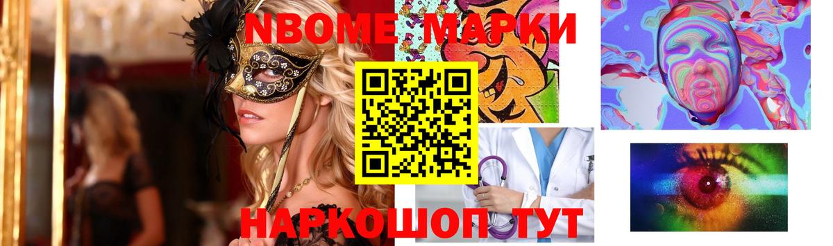  Cocaine Феодосия