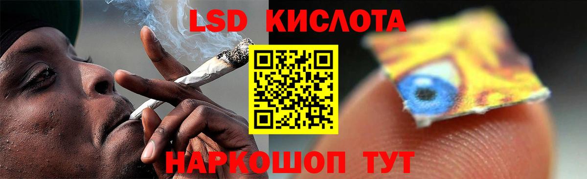 ТГК  Феодосия  КОКАИН  Вход с VPN  Канабис  ГАШ  Меф   Codein 