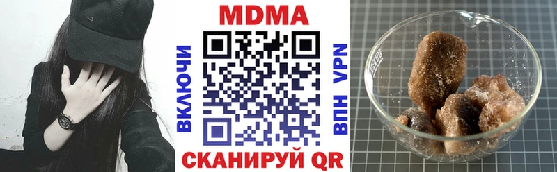 shop телеграм  Феодосия  MDMA Molly 