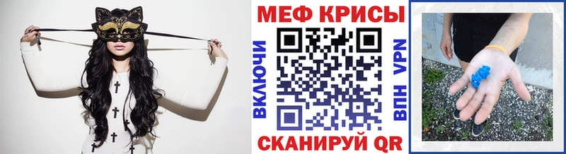 Мефедрон мука Феодосия