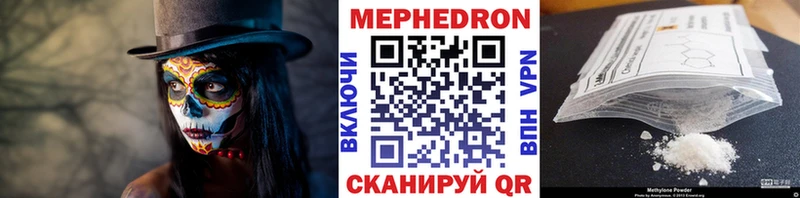 купить Феодосия Мефедрон мяу мяу