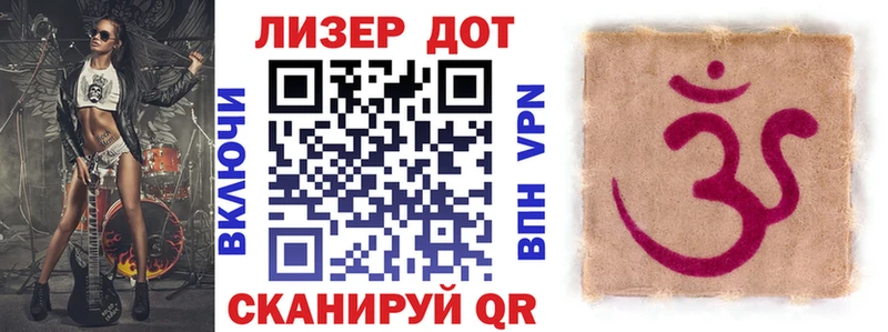 Марки NBOMe 1500мкг  Феодосия 